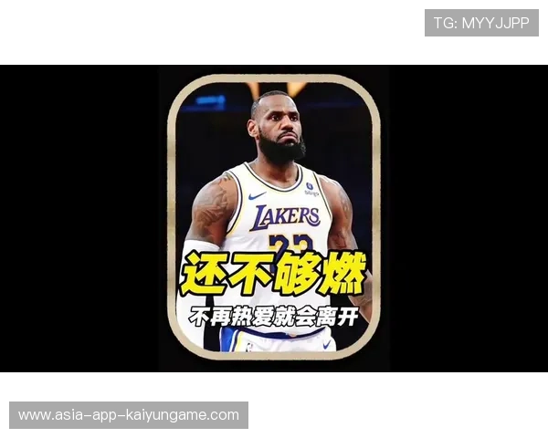 詹姆斯称会在告别时刻坦然接受退役但目前仍渴望胜利 詹姆斯称会在告别时刻坦然接受退役但目前仍渴望胜利