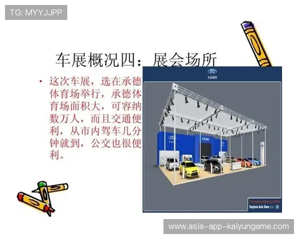 职业俱乐部的文化传承内容策划方案设计与应用